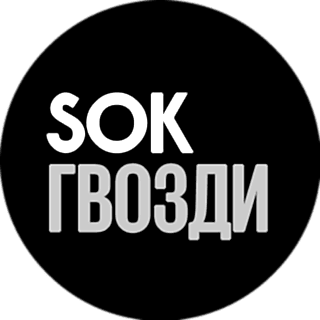 Клуб гвоздестояния