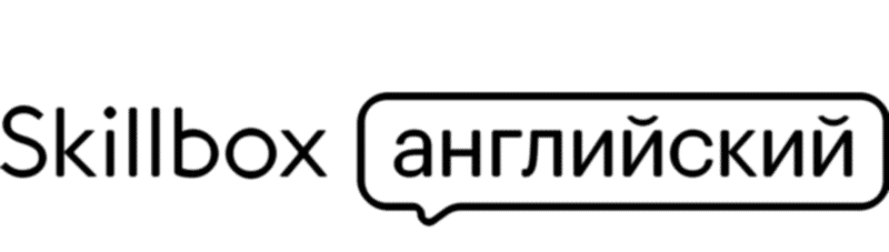 Skillbox